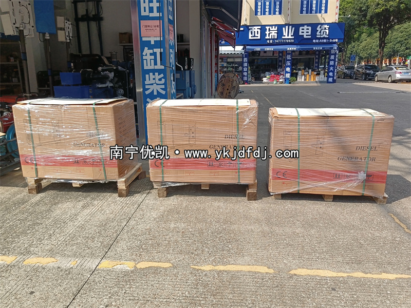 2025年10月20日，3臺低噪音8kw柴油發(fā)電機組裝車發(fā)貨河池羅城